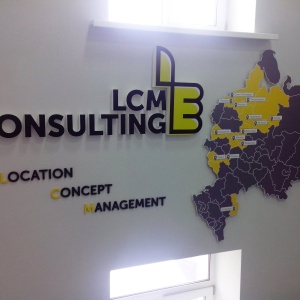 Фото от владельца LCM Consulting, компания