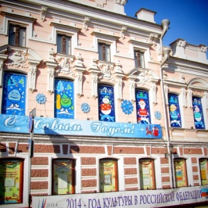 Фото от владельца Астраханский театр кукол
