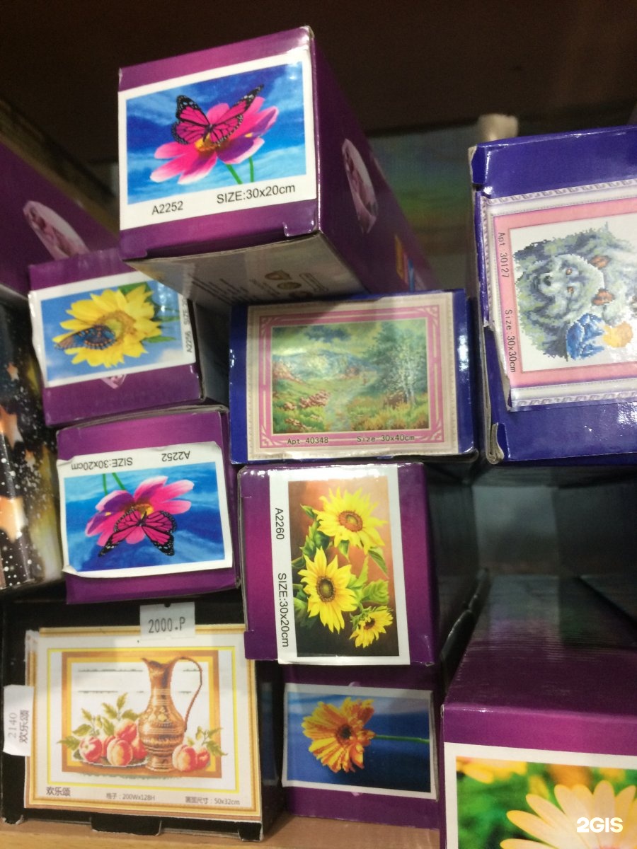 Народные промыслы чувашей. Астрахань рукоделие. Астрахань рукоделие. Астрахань рукоделие. Интернет магазин творческий оазис.