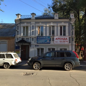 Фото от владельца Экостандарт, ООО