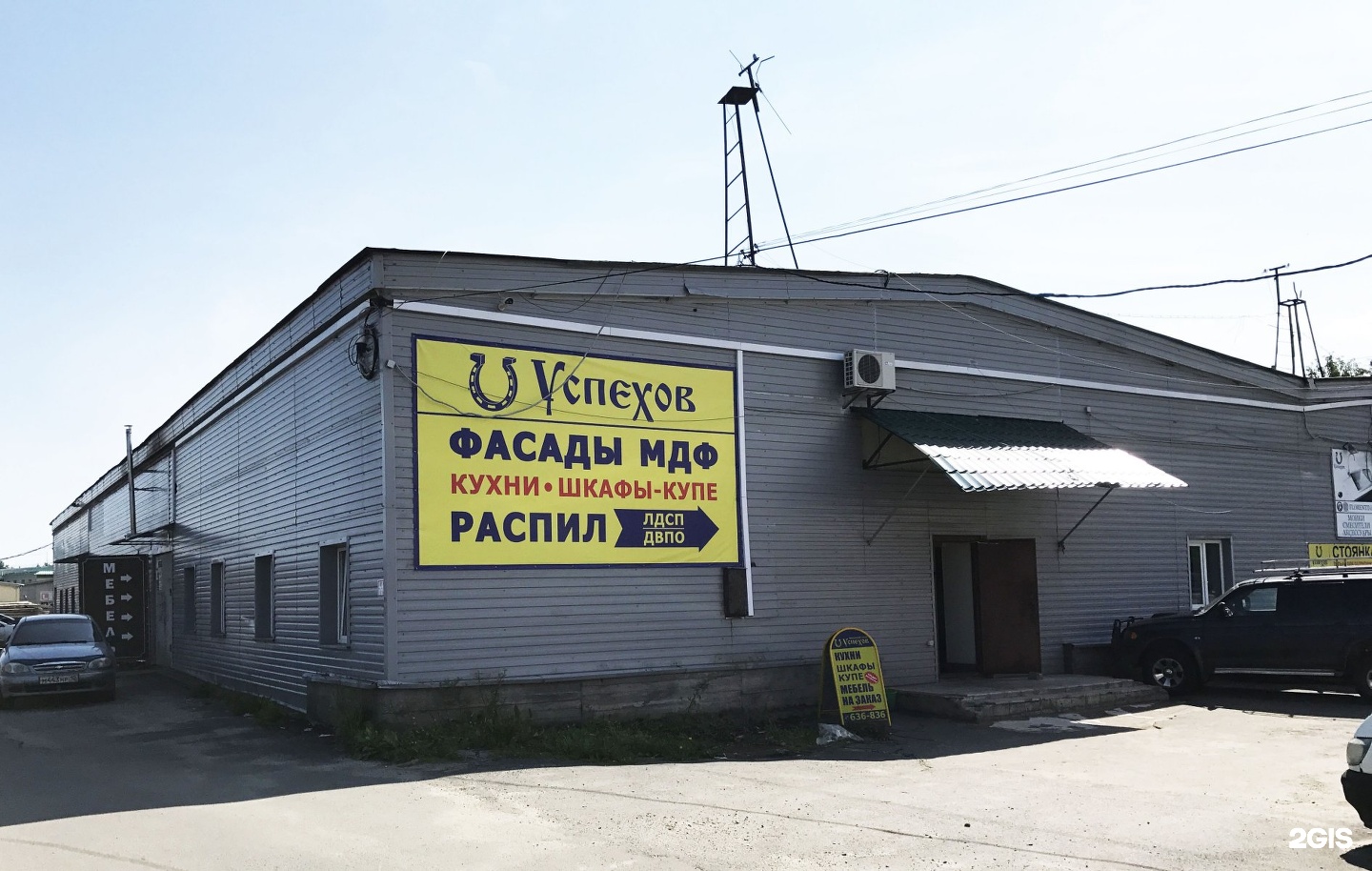 производство мебели в петрозаводске