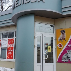 Билли красная ул 72. Билли красная ул 72. Билли красная ул 72. Billy tea краснодар красная. Мичуринск улица красная.