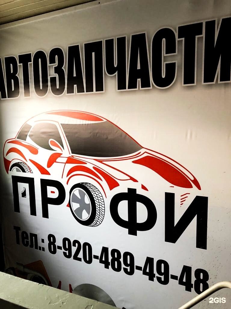 Автосервис тамбов