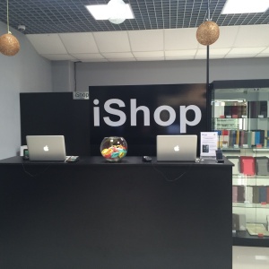 Фото от владельца iShop, специализированный магазин