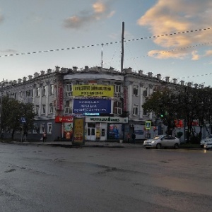 Фото от владельца Уссури, гостиница