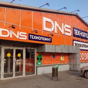 Фото от владельца DNS TechnoPoint, дисконт-центр