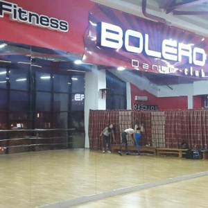 Фото от владельца Bolero Dаnсе Fitness Center, танцевально-спортивный центр для женщин