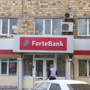 Фото от владельца Forte Bank, АО, филиал в г. Караганде