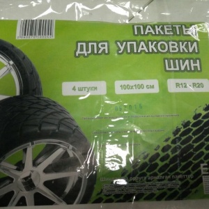 Фото от владельца Wheels Service, шиномонтажная мастерская