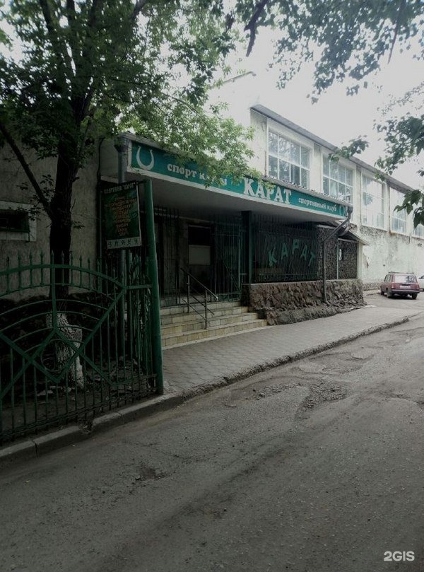 Карат