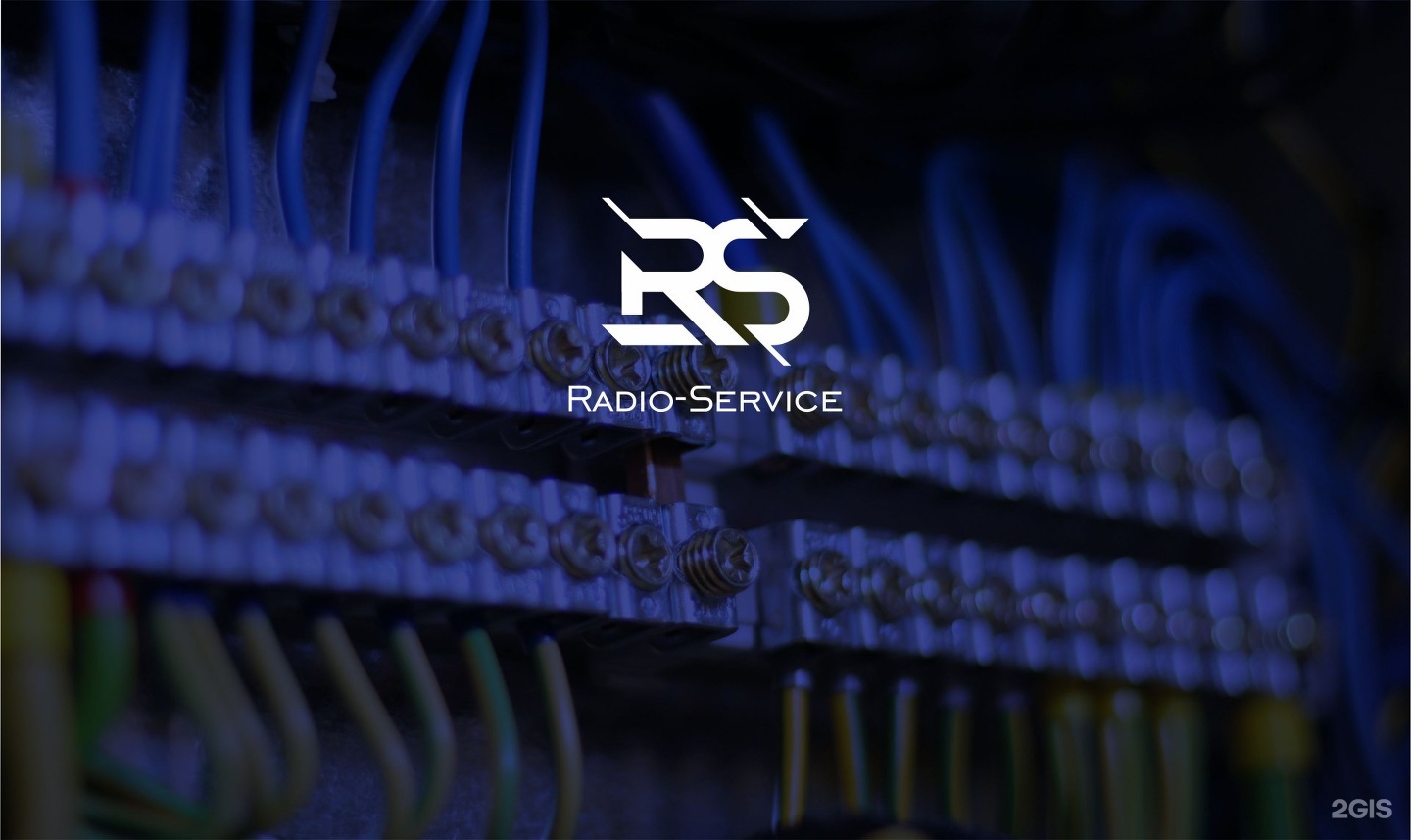 Е6 32 радио сервис. Radio service. Радио сервис.