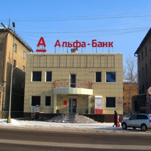 Фото от владельца Альфа-Банк, АО ДБ, представительство в г. Караганде