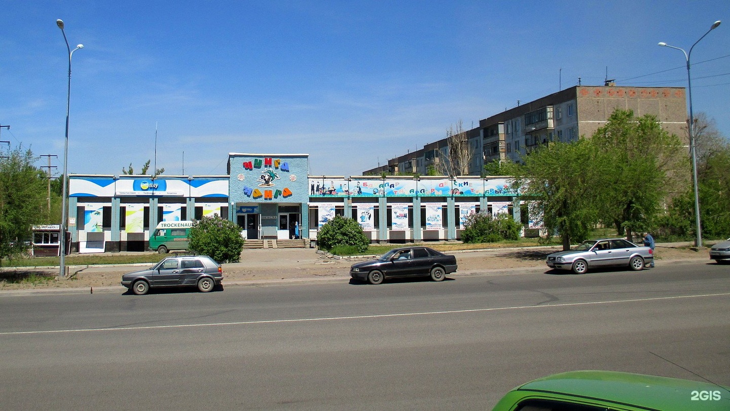 Торговый центр Chunga House.