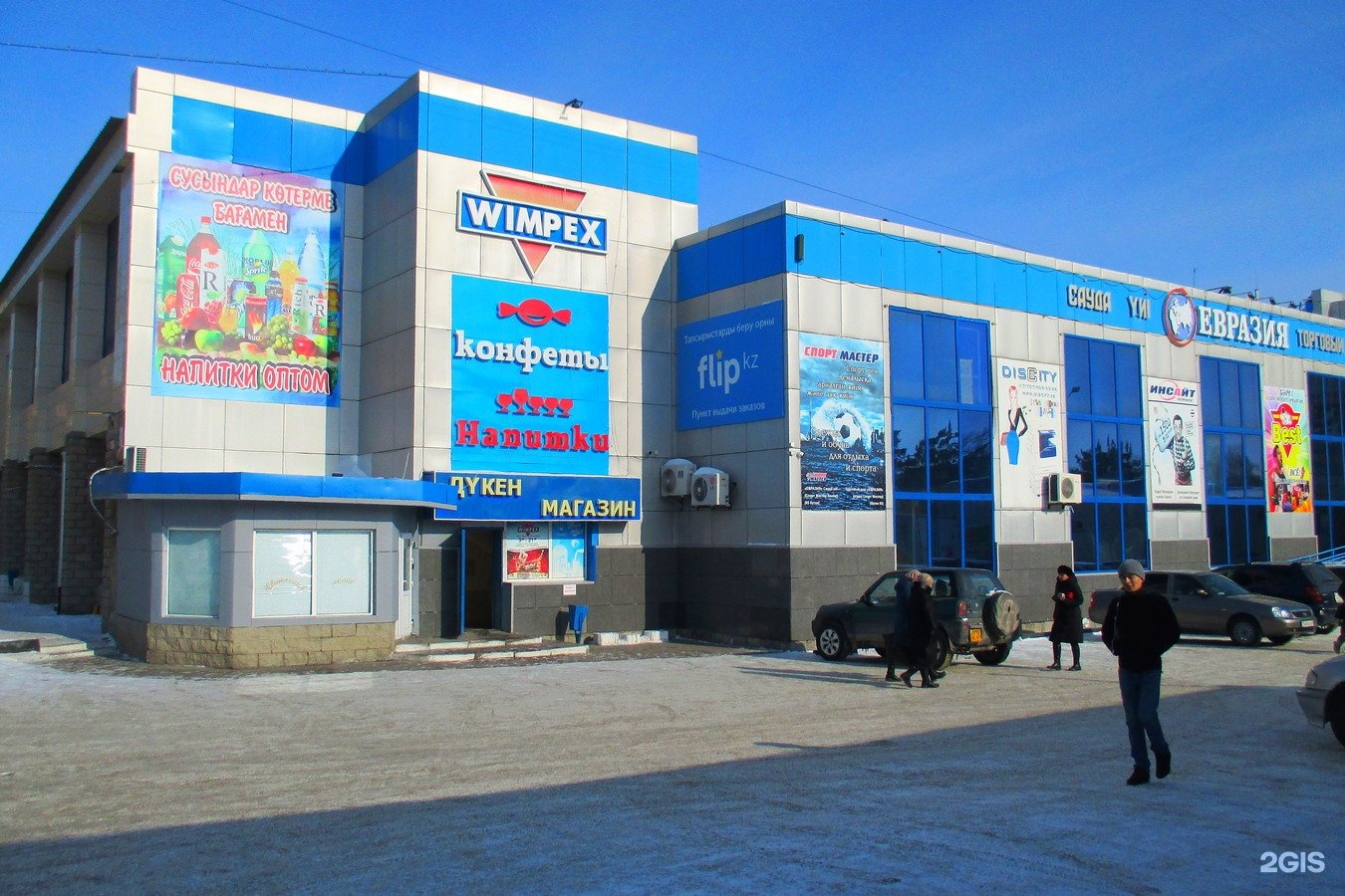 олх темиртау карагандинская область снять квартиру 1 комнатную. гараж темиртау 2 места скок стоит. косметический ремонт квартиры. город темиртау 7 микрорайон дом 21. осы 6 города темиртау.