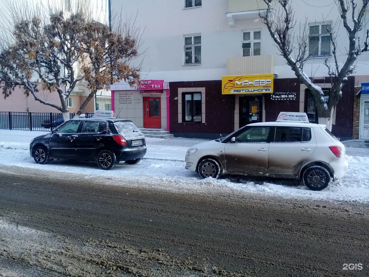 Кафе 31 саранск. Маневр плюс автошкола Саранск. Советская 31 Саранск автошкола. Советская 31 Саранск. Советская, д. 31 Саранск.