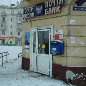 Фото от владельца Почтовое отделение связи, г. Ленинск-Кузнецкий