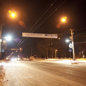 Фото от владельца Рассвет, ООО, производственная компания