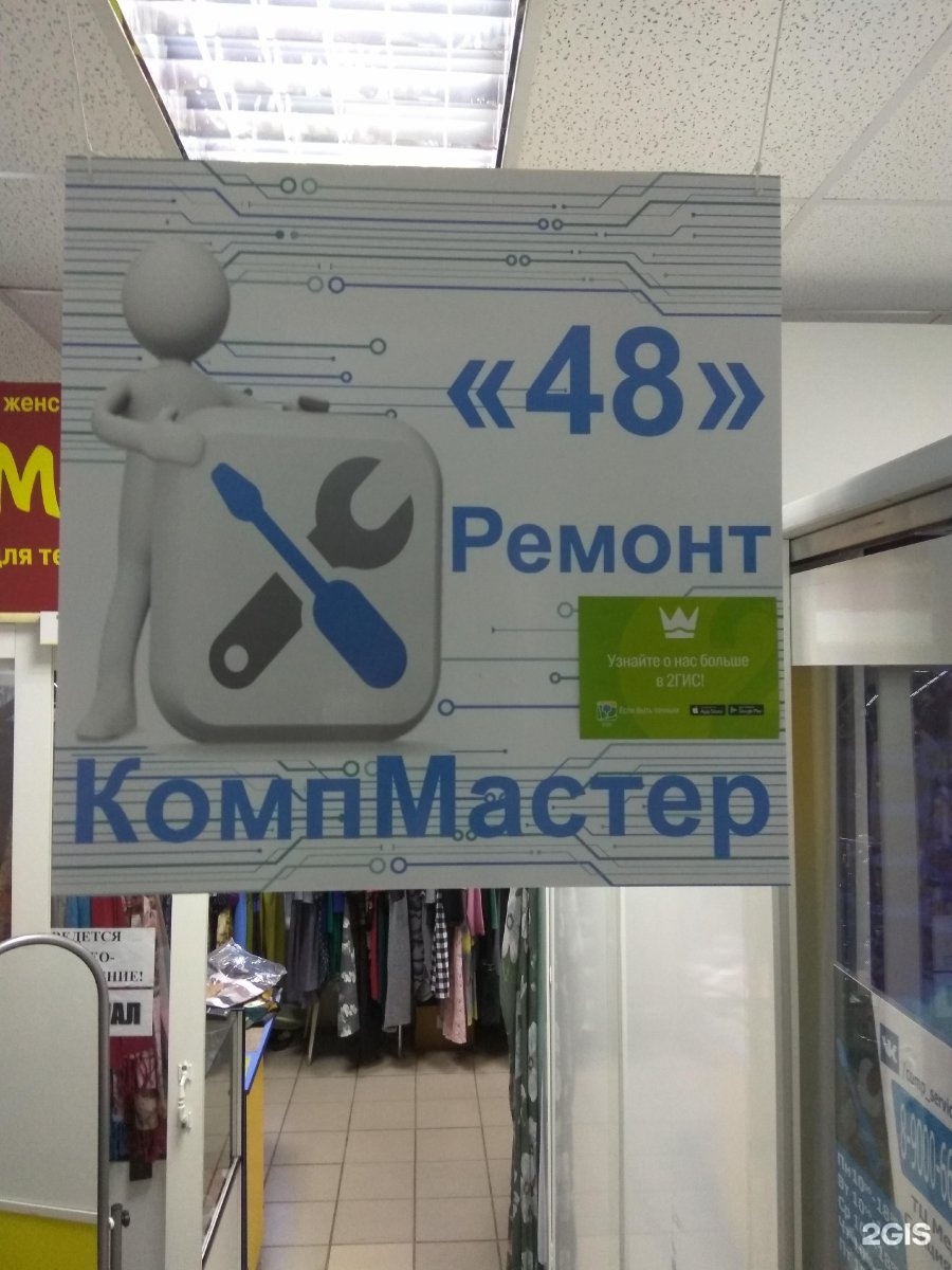 Медео Миасс