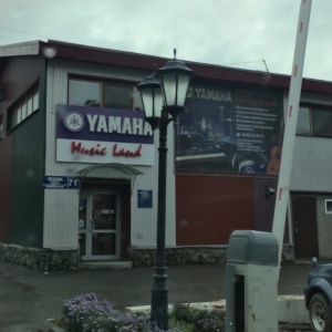 Фото от владельца Yamaha Music Land, специализированный магазин