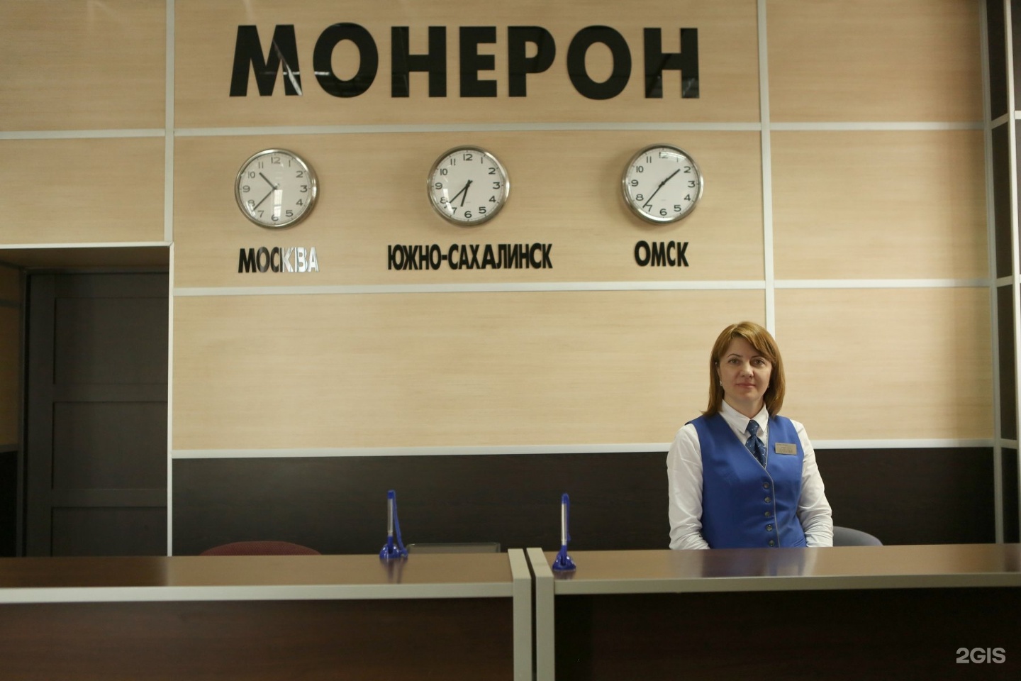 гостиница юность в южно сахалинске