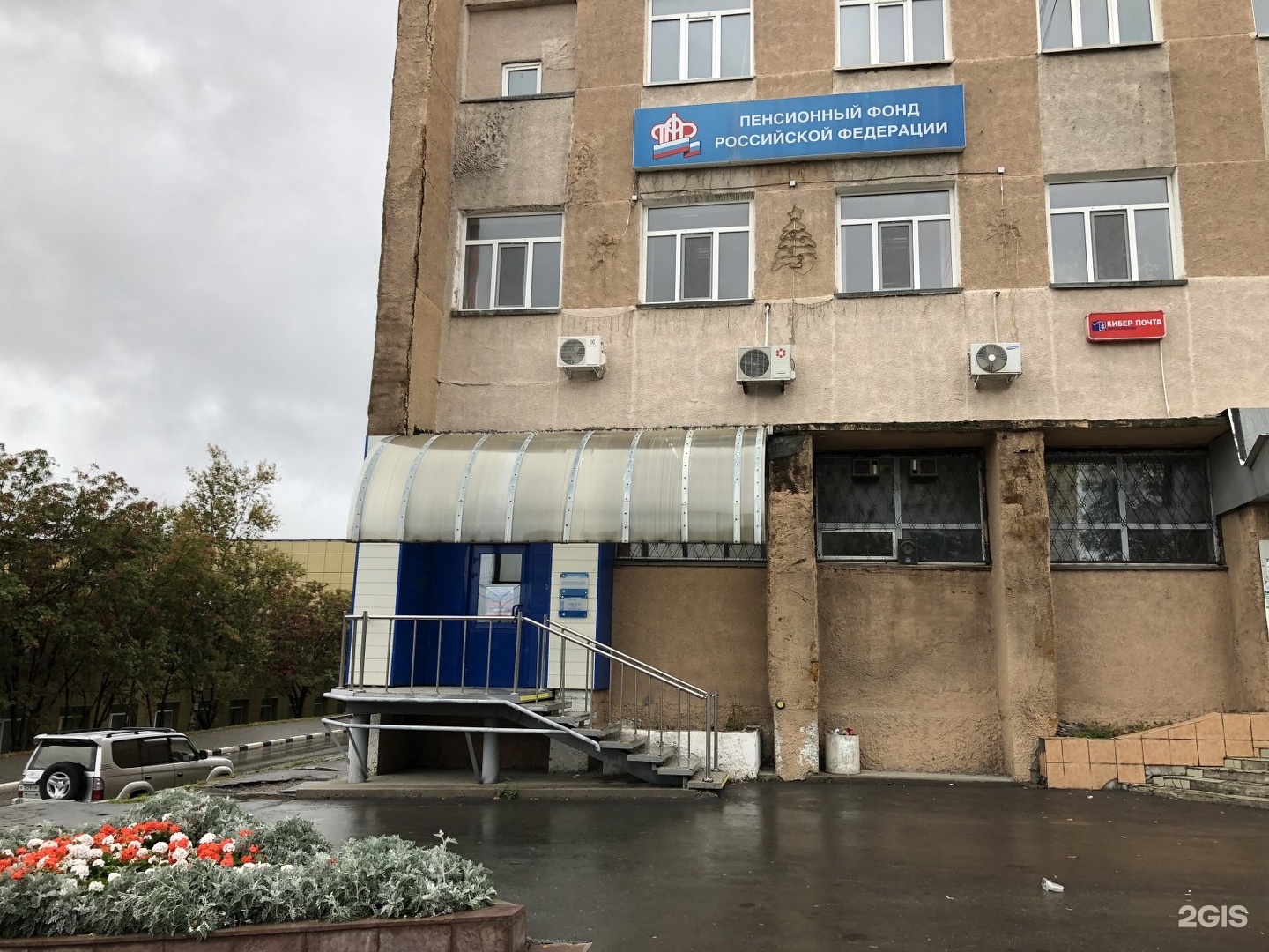 Номер пенсионного фонда южно сахалинск. Пенсионный фонд Южно-Сахалинск. Корсаковская 20. Комсомольская 14