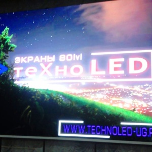 Фото от владельца Техно LED, рекламно-производственная компания