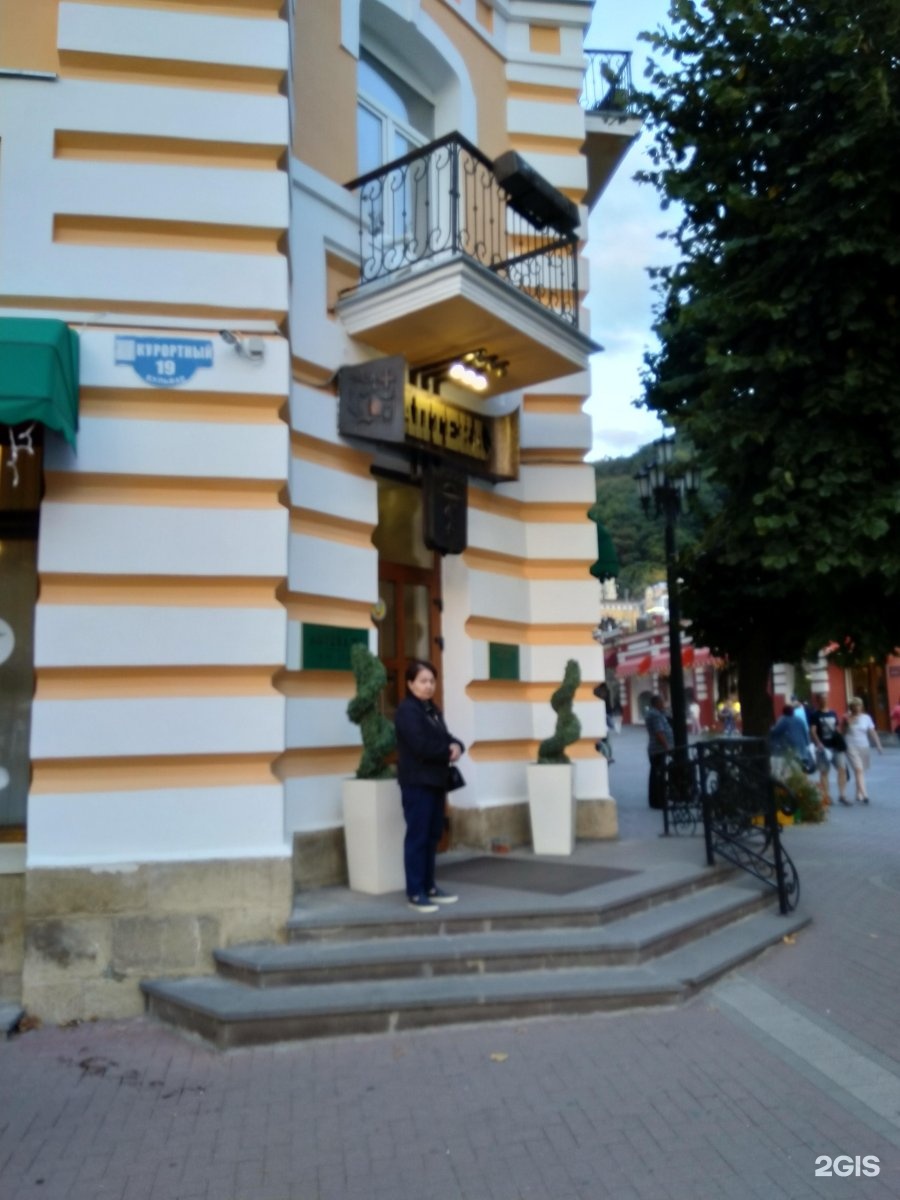 Город кисловодск аптеки. Курортный бульвар 19 Кисловодск. Социальная аптека Кисловодск Курортный бульвар. Город Кисловодск Курортный бульвар 19 аптека номер 1 здоровье.