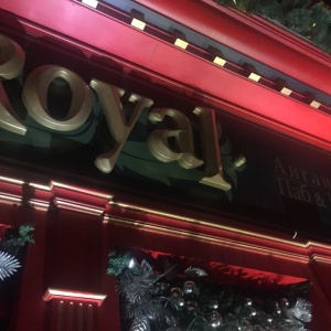 Фото от владельца Royal Pub & Restaurant, английский паб-бильярдная
