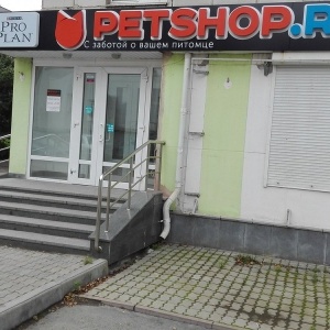 Фото от владельца Petshop.ru, сеть зоомагазинов