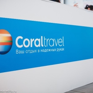 Фото от владельца Coral Travel, сеть туристических агентств