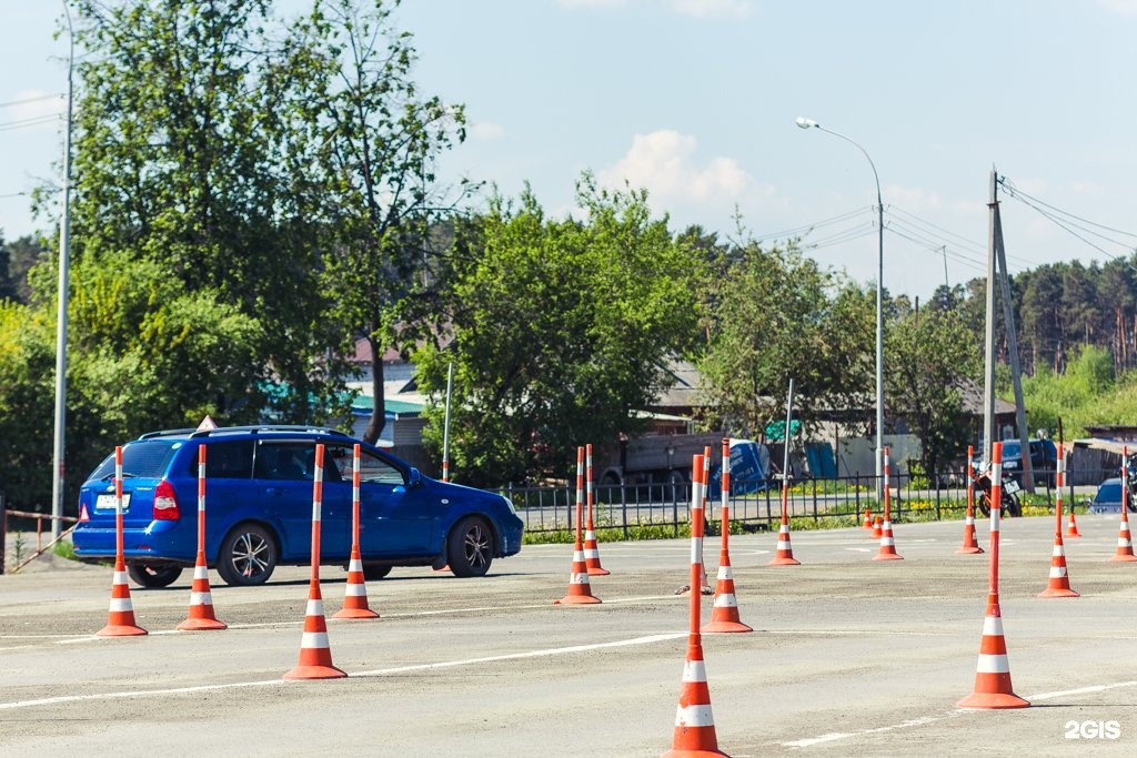 Свердловская автошкола