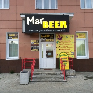 Фото от владельца МагBeer, магазин разливного пива