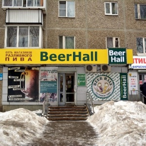 Фото от владельца BeerHall, сеть магазинов разливного пива