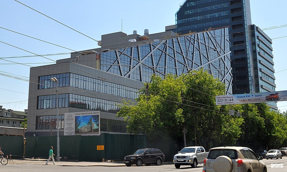 Бизнес арена. БЦ Арена ЕКБ.