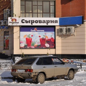 Фото от владельца Режано, сыроварня