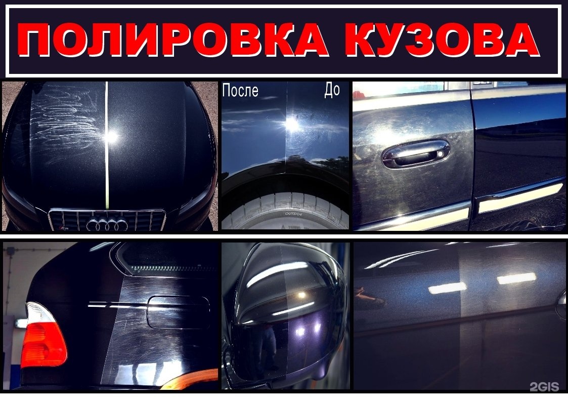 Адреса автомоек екатеринбург