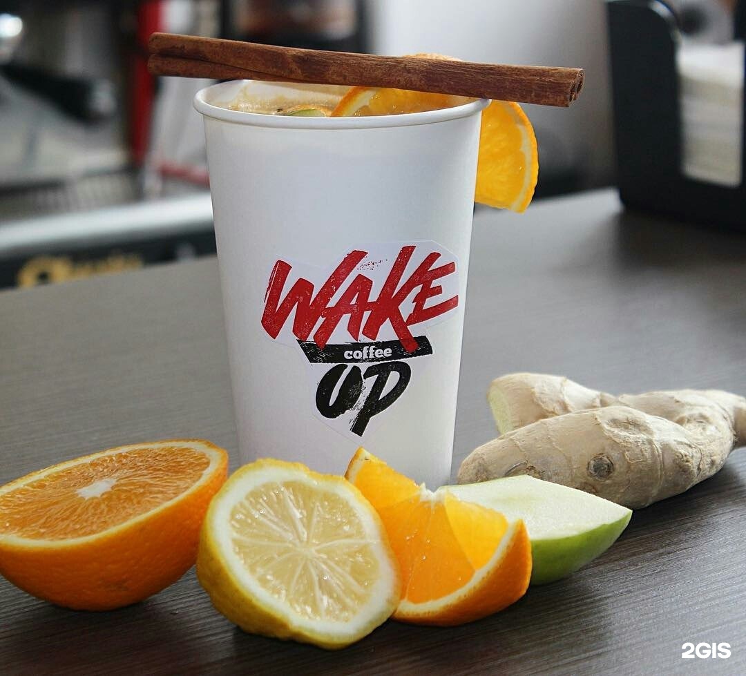 Coffee me up. Кофе ап Екатеринбург. Wake up Coffee Южно Сахалинск. Wake up кофе. Coffee up лимонады.