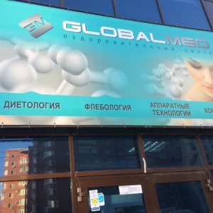 Фото от владельца Global Med, медицинский центр