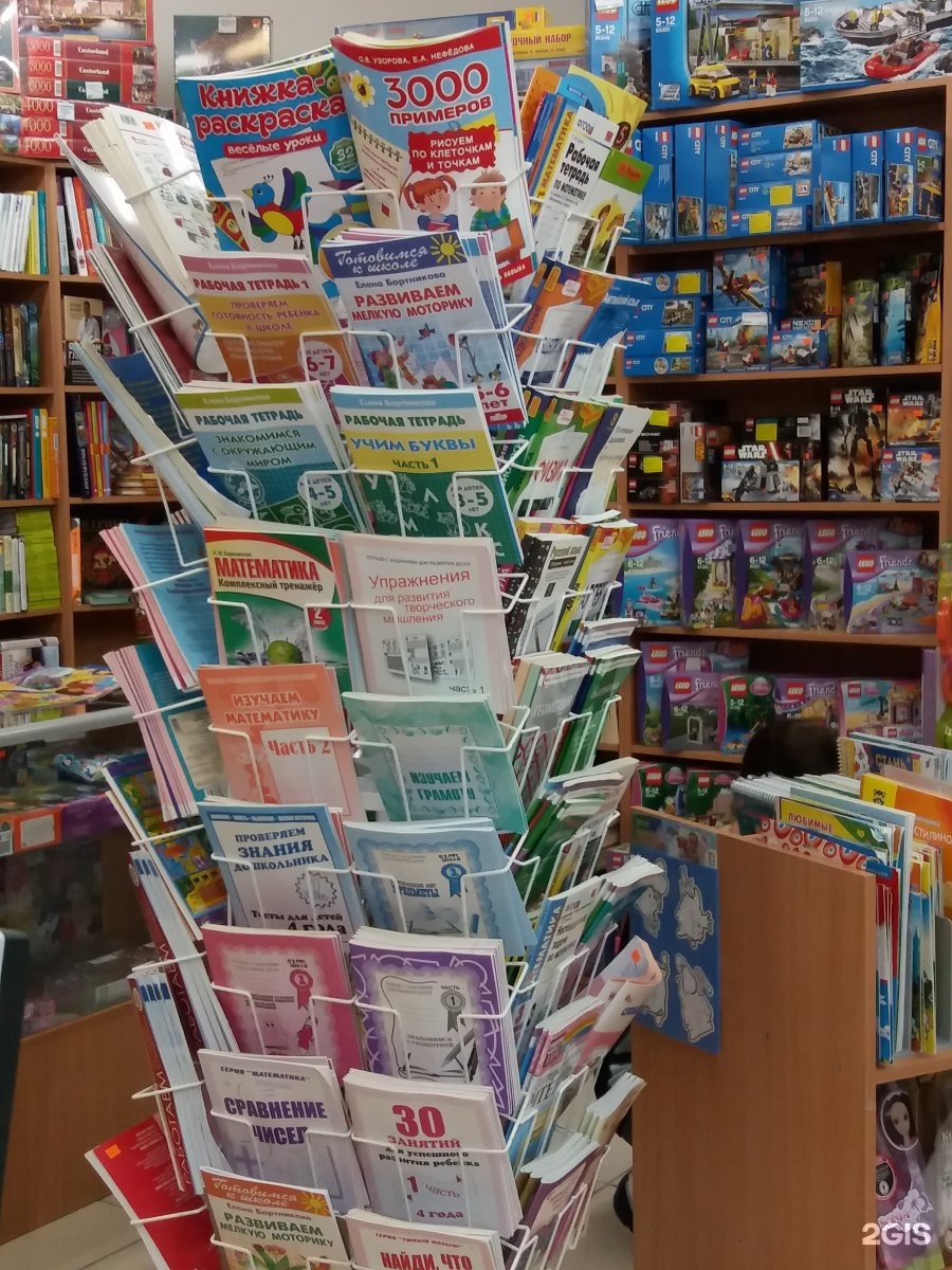 Дом книги канцтовары