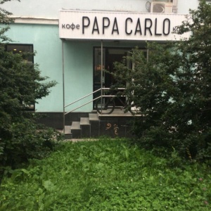 Papa carlo ул коммуны 100 меню. Кофейня Papa Carlo Екатеринбург. Кофейня Papa Carlo. Папа Карло Екатеринбург кофейня. Кофейня Papa Carlo ул. Толмачева, 17.