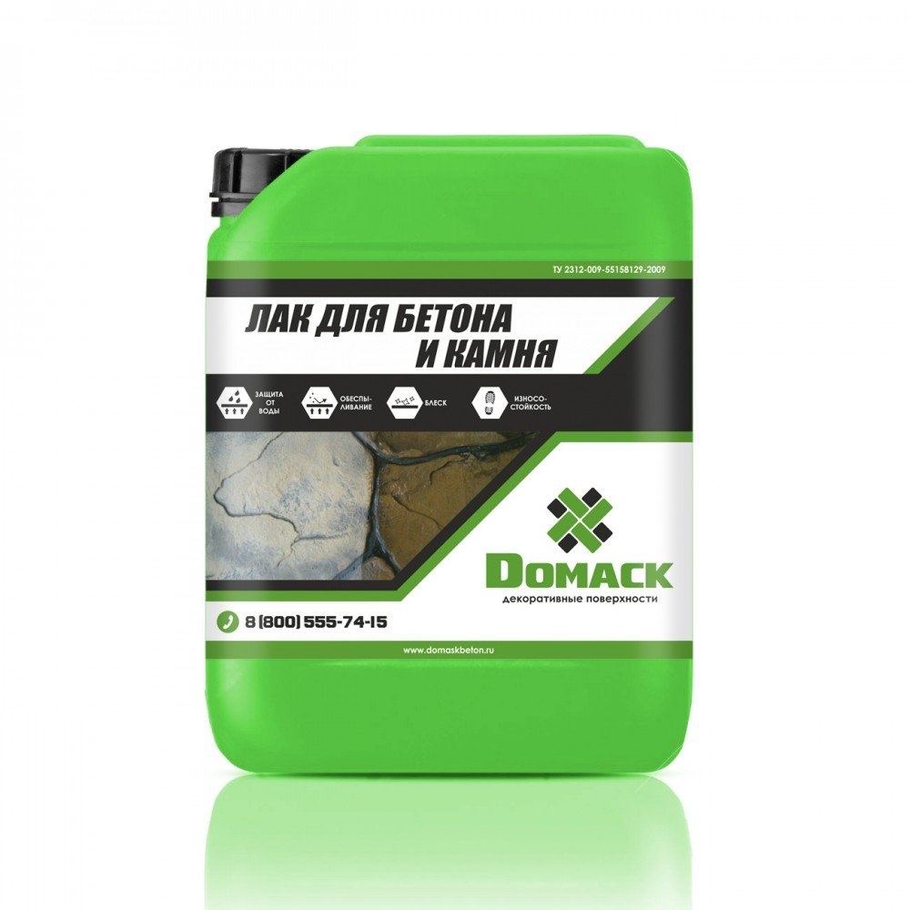Лак Для Бетона И Камня Купить
