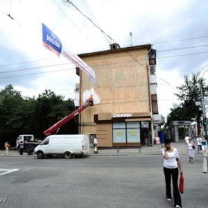 Фото от владельца Мотив, оператор сотовой связи