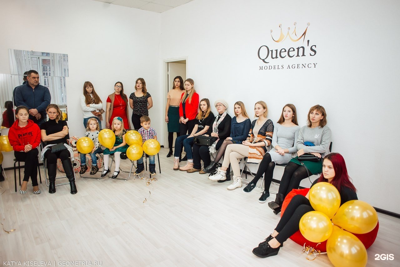 Mg агентство модельное. Генеральская 3 модельное агентство. Queens models Agency Екатеринбург. Queen's models Екатеринбург. Queens models Agency Екатеринбург отзывы.