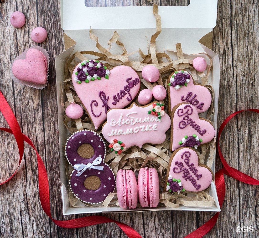 Баракук. Баракуки екатеринбург. Баракук. Сладости екатеринбург. Сладости екатеринбург.