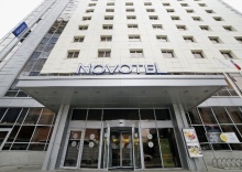 Екатеринбург: Отель Novotel Екатеринбург Центр