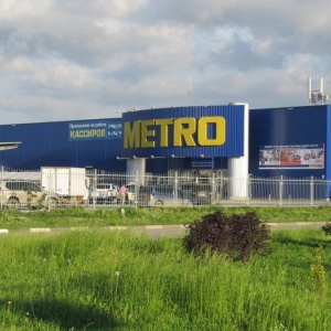 Фото от владельца Metro Cash and Carry, центр мелкооптовой торговли