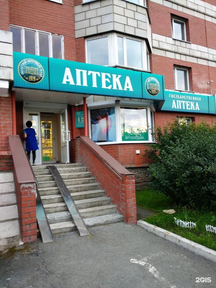 приор м екатеринбург шварца 4 отзывы