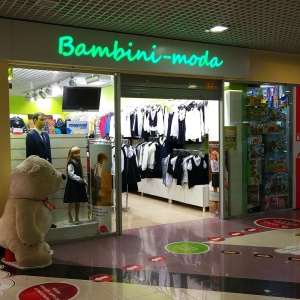 Фото от владельца Bambini-moda, магазин детской одежды и аксессуаров