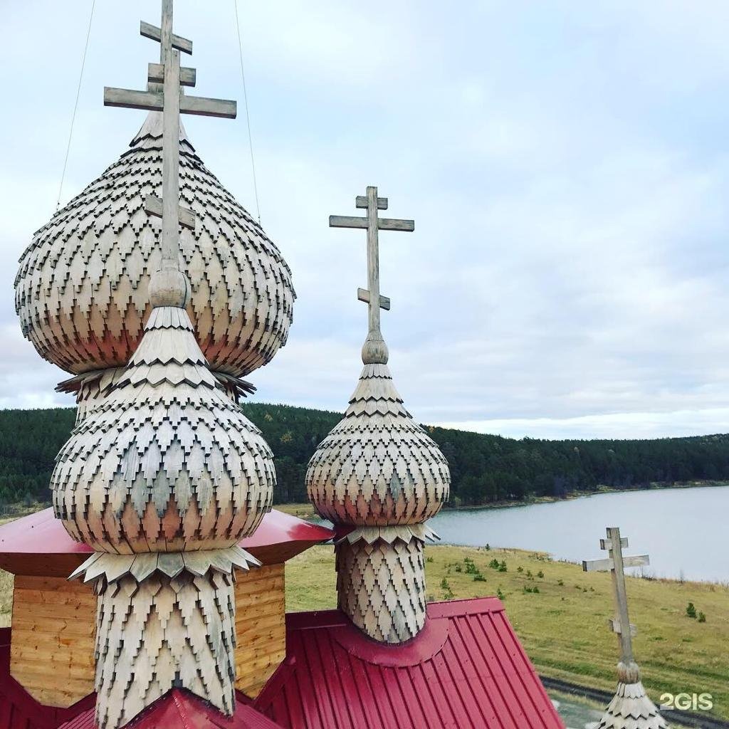 Село Мариинск Свердловская Область Купить Дом