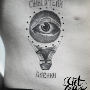 Фото от владельца GetTattoo, тату-салон